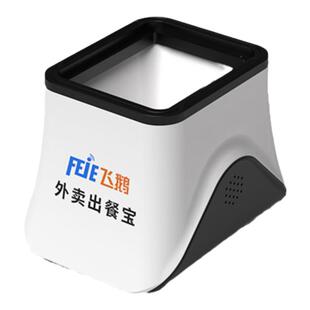 飞鹅外卖出餐宝双平台支持美团外卖饿了么扫码出餐自动感应闪电上报订单扫描仪盒子飞蛾无需手机减少纠纷