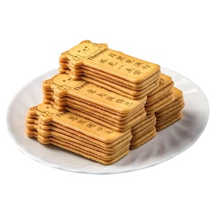 唐诗饼干古诗饼干黄油趣味小熊薄脆古诗词休闲早餐单独小包装零食