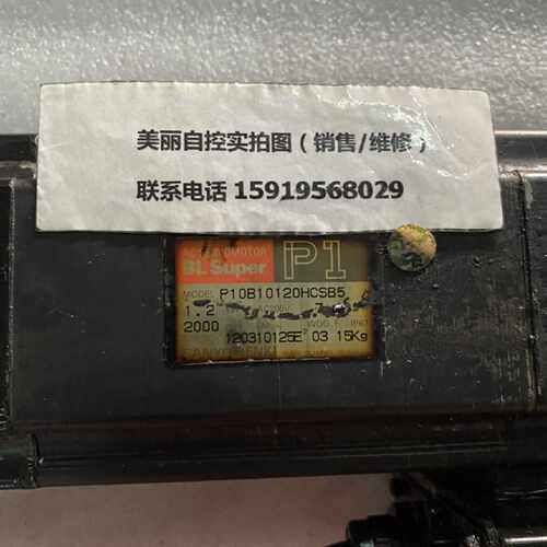 议价三洋伺服电机P10B10120HCSB5 现货议价