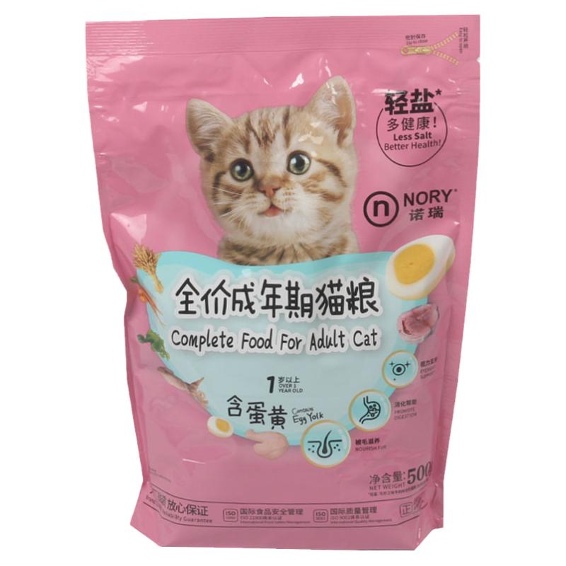 诺瑞蛋黄猫粮幼猫成猫粮