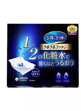 UNICHARM/尤妮佳省水化妆棉