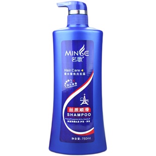 名歌香水洗发水露香氛洗发乳丝质顺滑修复烫染止痒去油男女正品