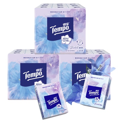 得宝手帕纸蓝风铃香/太阳花无香