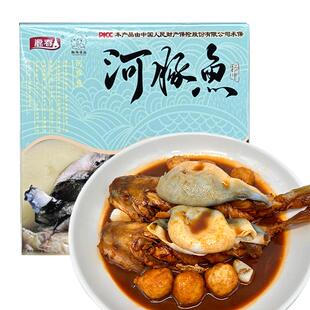 扬中河豚鱼600g 加热即食正宗红烧白汁番茄剁椒无毒特产送礼