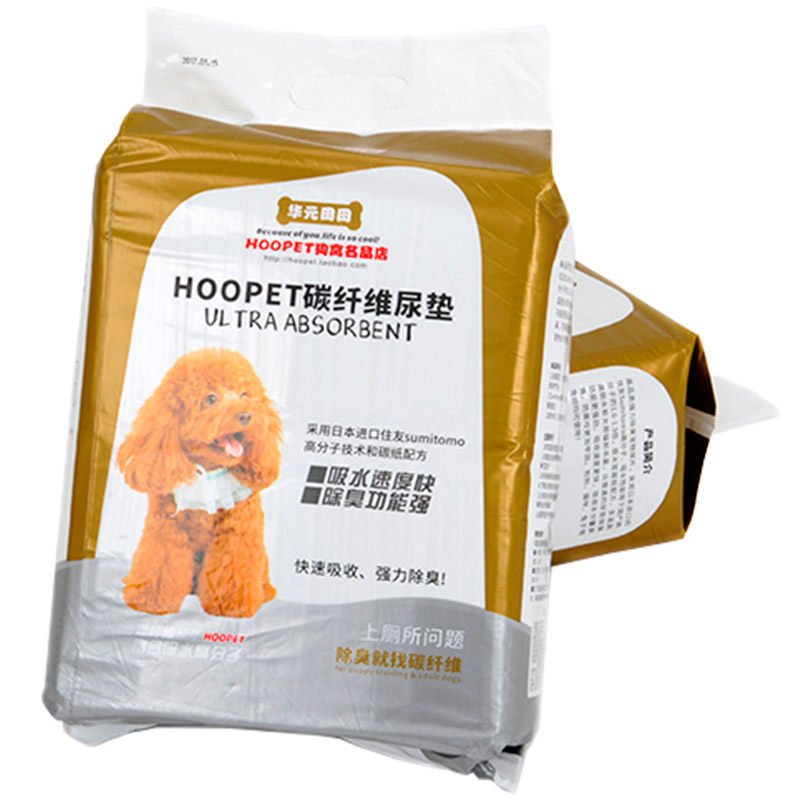 狗狗尿片加厚含碳小狗吸水尿垫尿不湿猫用卫生垫公狗专用宠物用品