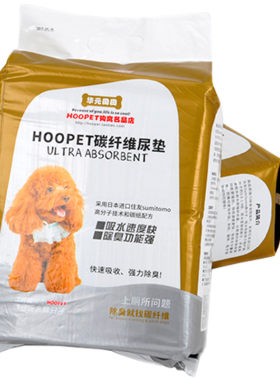 狗狗含碳尿垫强力吸水含碳吸味