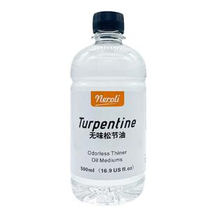 neroli橙花无味松节油油画笔清洗剂油画颜料稀释剂去膏药印除胶印