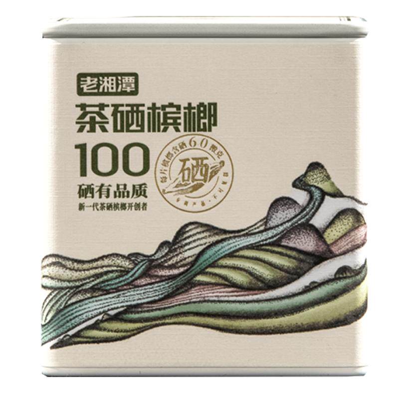 新品礼盒装槟榔宾之郎特产