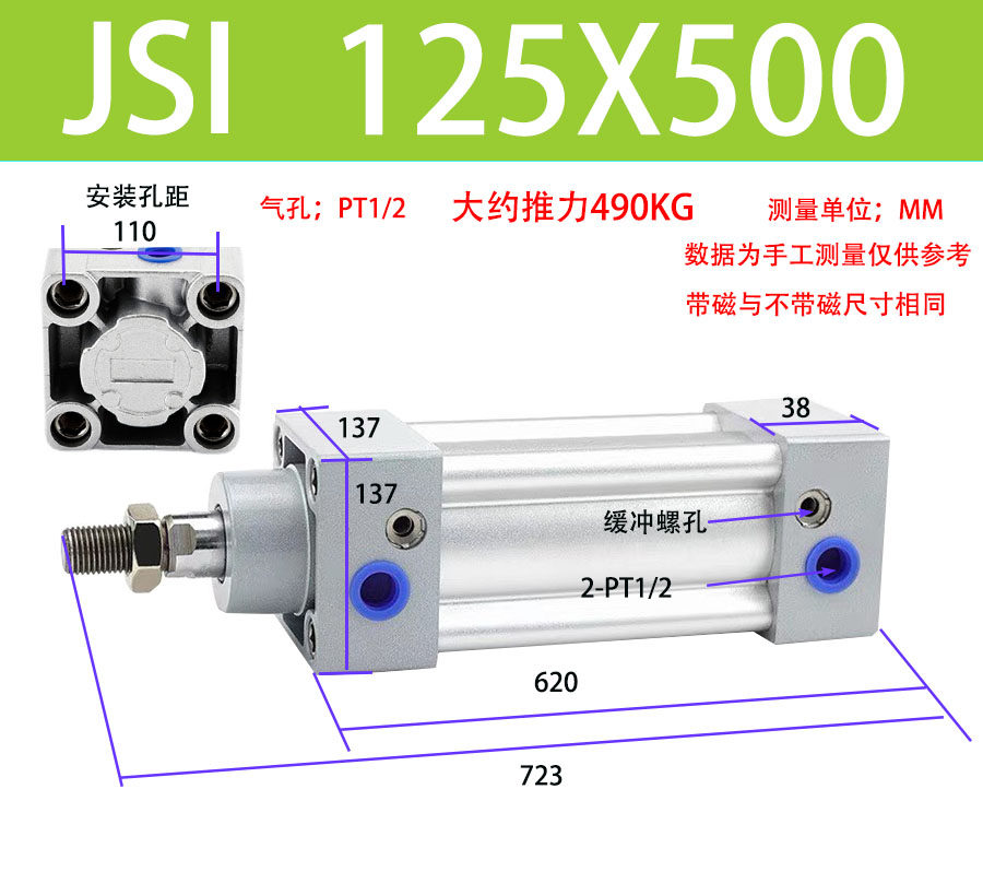 Variant 5760270069209