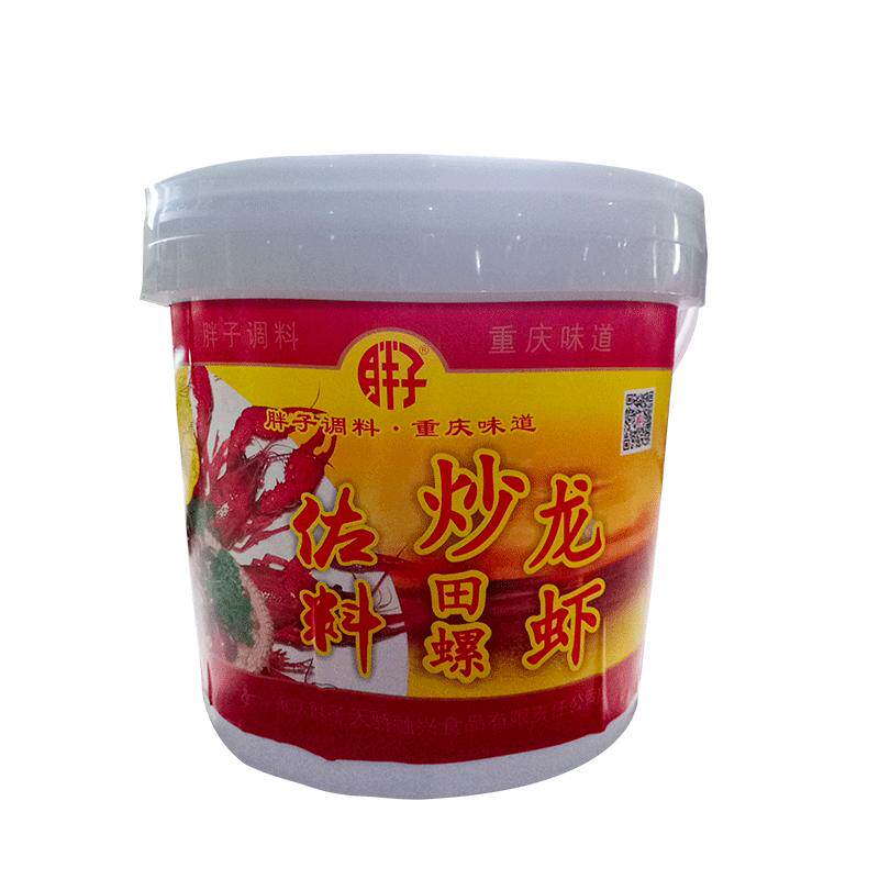 重庆桶装胖子麻辣香锅小龙虾调料