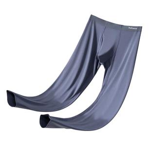 猫人莫代尔秋裤男款无痕修身打底裤线裤衬裤内穿薄款男士保暖裤