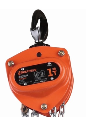 钢盾S200020手拉葫芦手动起重葫芦倒链手动吊手板1.0T*3m起重葫芦