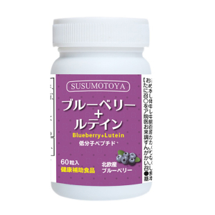 日本协和SUSUMOTOYA叶黄素片北欧蓝莓越橘花青素眼睛电视同款进口