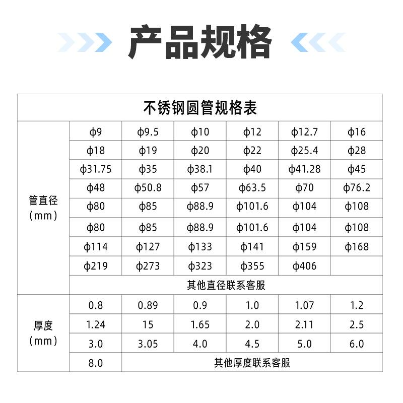 304不锈钢扁管批发201矩形管不锈钢扁厂方管焊接现货镜面薄壁通