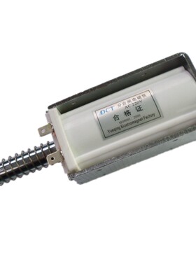 推拉式行程大推力电磁铁60mm吸力