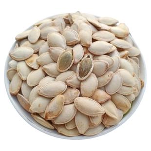 2025年新货毛边南瓜子500g手工炒制椒盐瓜子熟光边大子零食散装