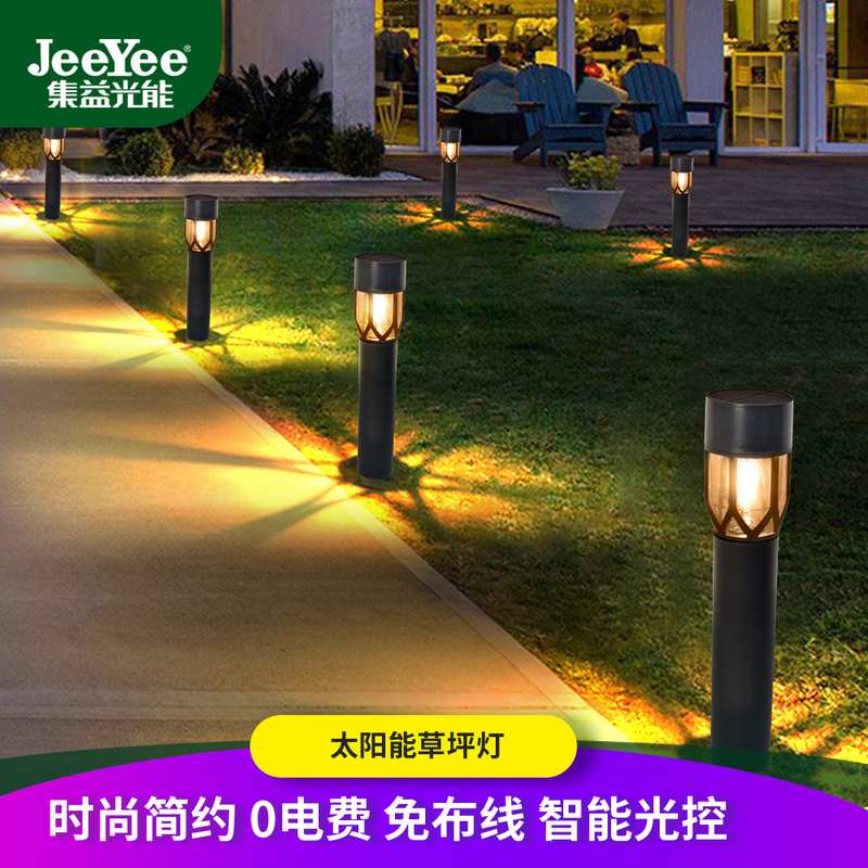 太阳能灯草坪灯别墅花园灯灯防水庭院款地爆太阳能景观户外装饰插