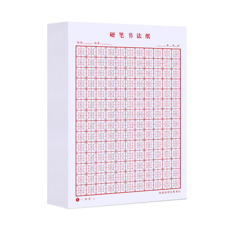 回米格书法纸小学生练字本楷书硬笔回字格米回格练字纸回宫格书法专用方格练习纸控笔训练纸米字格