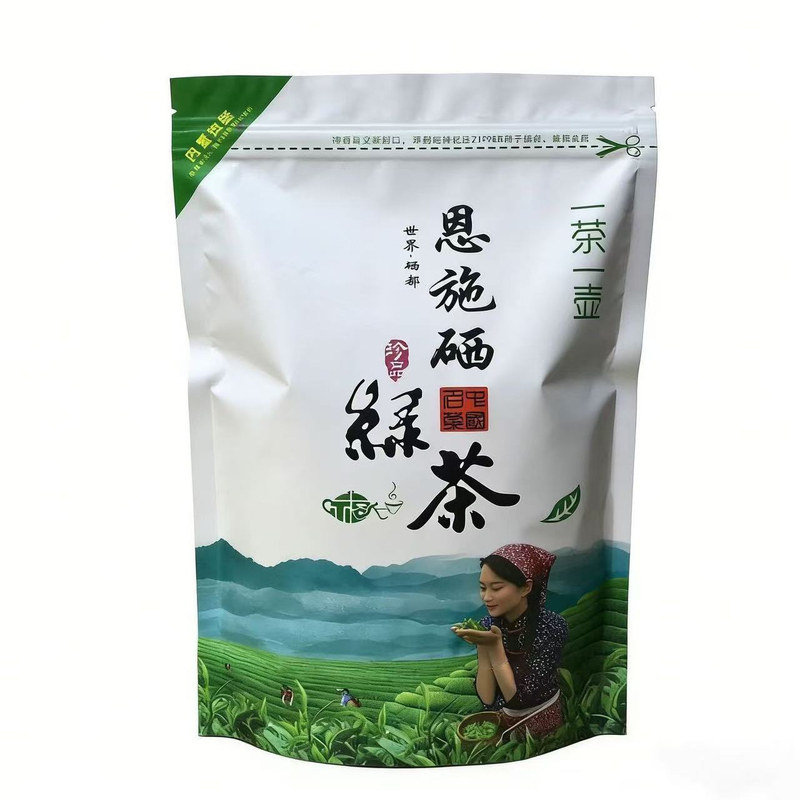 2026年恩施硒茶高山云雾绿茶