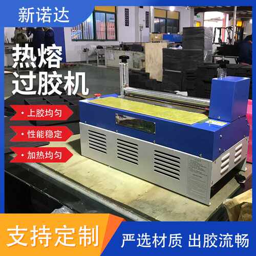 热熔胶机热熔胶纤维喷涂设备无纺布复合喷胶机上胶机过胶机滚胶机