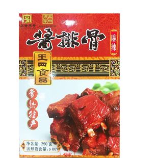 王四酒家常熟特产250克酱排骨优质仔排卤味开袋即食王四食品美味