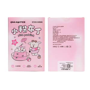 yiwaeye伊娃爱小粉布丁日抛隐形近视眼镜10片/30片透明片一次性抛