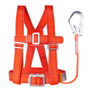 国标五点式安全带高空作业装备全套安全绳带挂钩套装防坠落保险带