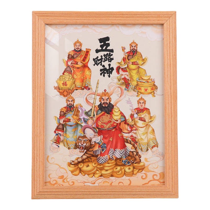 道家武财神赵公明骑虎招财相框