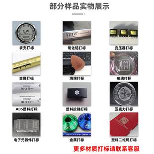 CCD视觉定位激光打标机不干胶充电器ABS食品包装袋雕刻激光打码机