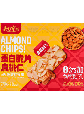 坚果蛋白脆片腰果椰子仁扁桃仁