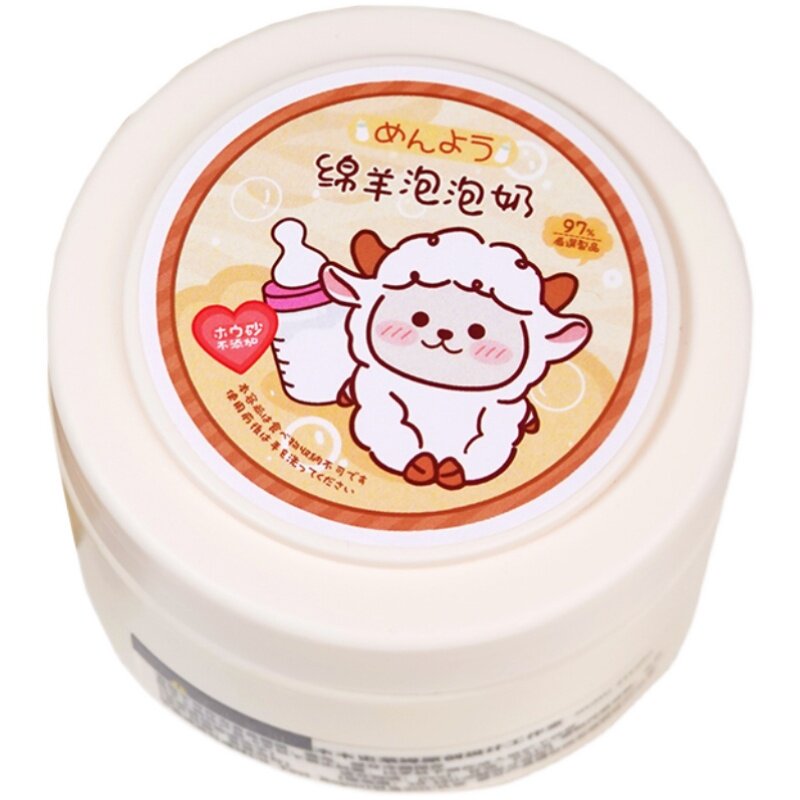 绵羊泡泡奶300ml加量吸手指