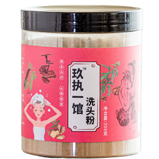 侧柏叶洗头粉24味中草倪海厦头疗粉玖执一馆何首乌无患子浮萍老姜