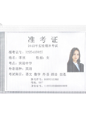 中考高考公务员考研考试专用笔袋