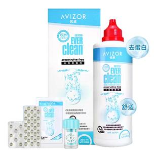 rgp优卓优润OK镜润眼液隐形眼镜润滑硬性角膜塑形镜双氧水护理液