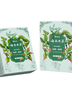 云南本草除螨包床上用祛螨虫药包