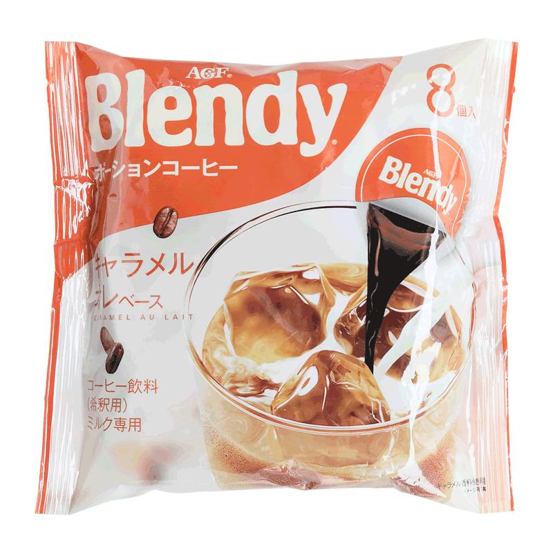 日本进口AGF blendy浓缩胶囊咖啡液速溶冰咖啡拿铁办公提神黑咖啡