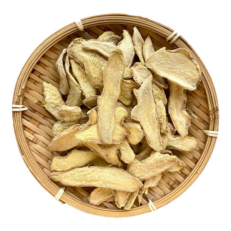 老干姜云南小黄姜茶食用老干生姜片丝姜粉干货泡脚泡水泡茶