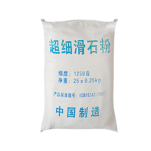 工业级超细1250目滑石粉涂料腻子粉橡胶用抗粘填充料工业用滑石粉