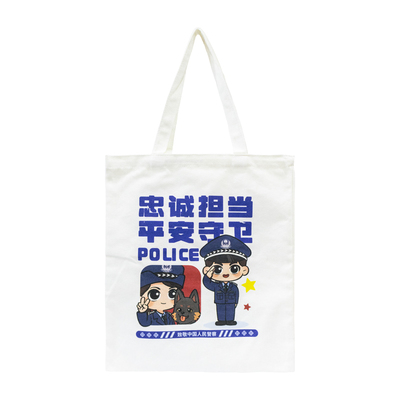 心盾帆布袋宣传活动小礼品