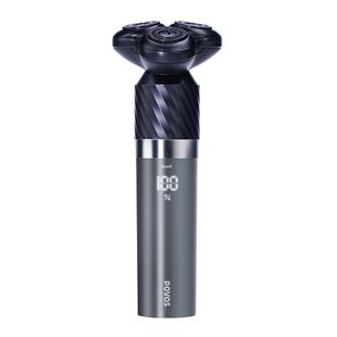 【情人节礼物】奔腾智能感应剃须刀电动男刮胡刀胡须刀送男友生日