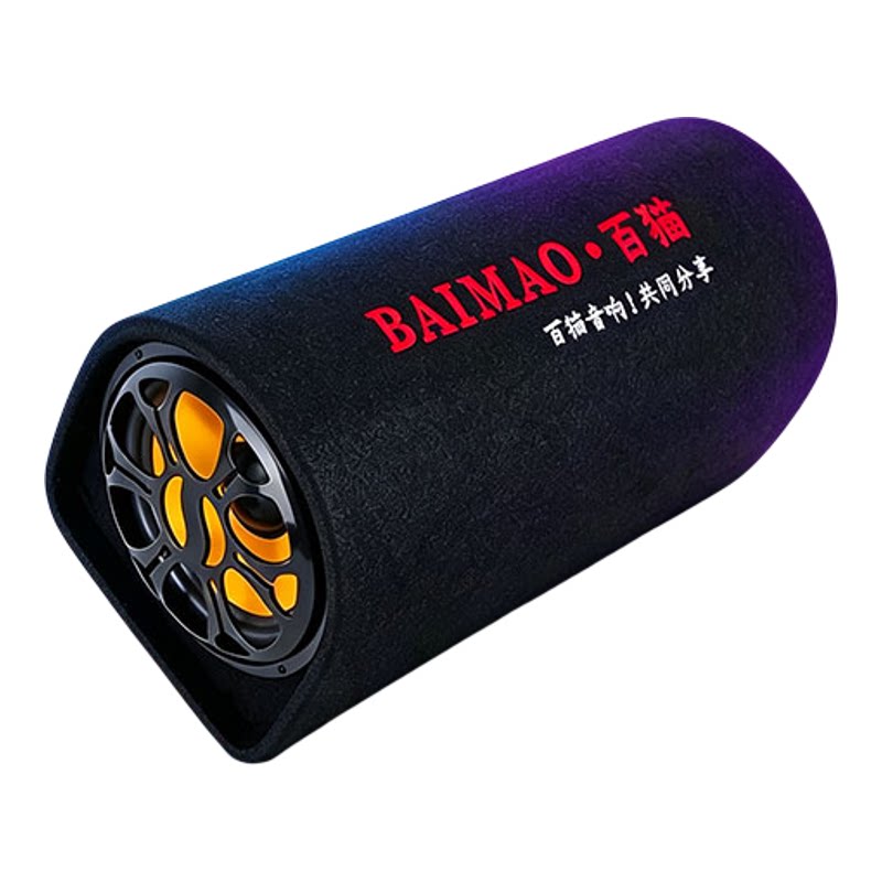 车载低音炮12v24v重低音汽车改装大音量蓝牙音箱220V家用电脑音响