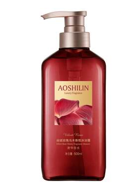 精油持久留香沐浴露女