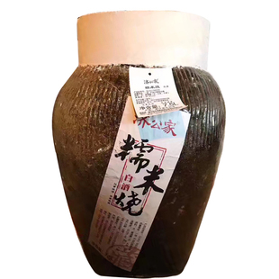 【天台特产】济公家糯米烧白酒7.5L纯粮食发酵52度坛装白酒