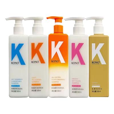 KONO控油蓬松洗发水官方正品