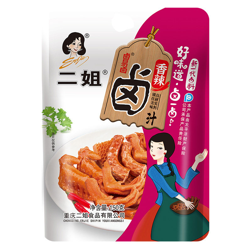 二姐卤汁酱汁卤料包卤水汁卤菜料