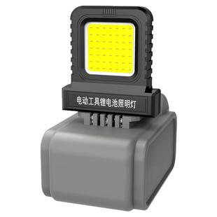 LED新款工作灯电动工具21V锂电池LED应急照明灯超长续航泛光照明
