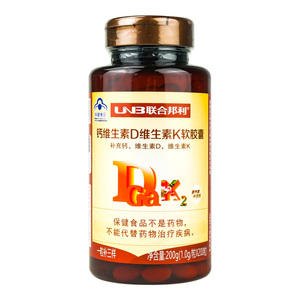 联合邦利牌钙维生素D维生素K软胶囊200粒补钙中老年液体钙维D钙VD