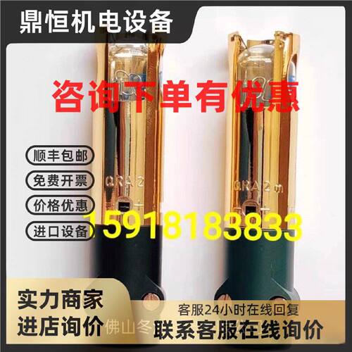 议价全新原装西门子QRA2燃烧机电眼QRA2M