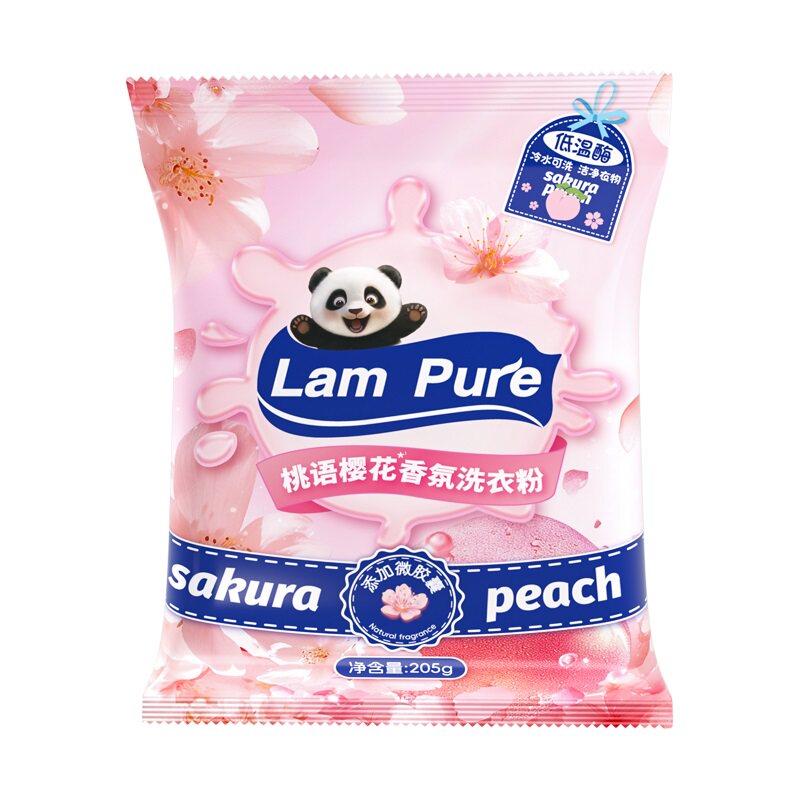 蓝漂205g*3袋家用洗衣粉深层洁净去污留香无磷不伤手洗衣服实惠装