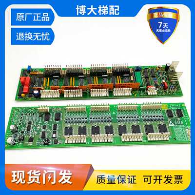 奥的斯电梯指令板RSEBE(C)TJINC/A(B) 9693AE1通讯板OMA4351ANF秒